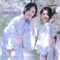 Elegant Floral Yukata Set – 4-Piece Set (Yukata, White Obi Belt, Folding Fan & Hair Accessory)